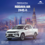 RIDDARA AIR EV 2025