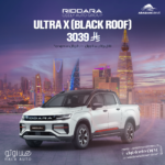 RIDDARA ULTRA X (Black Roof) EV 2025