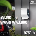 Schneider EVlink Smart Wallbox