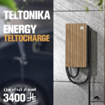 Teltonika Energy TeltoCharge