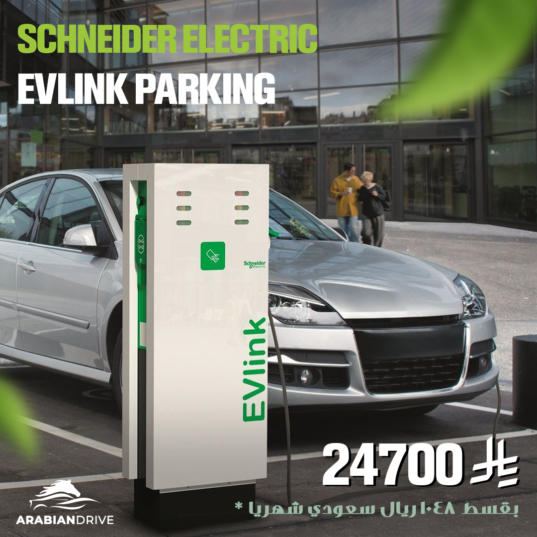 Evlink Parking Schneider Electric Evlink Parking - الصورة 1