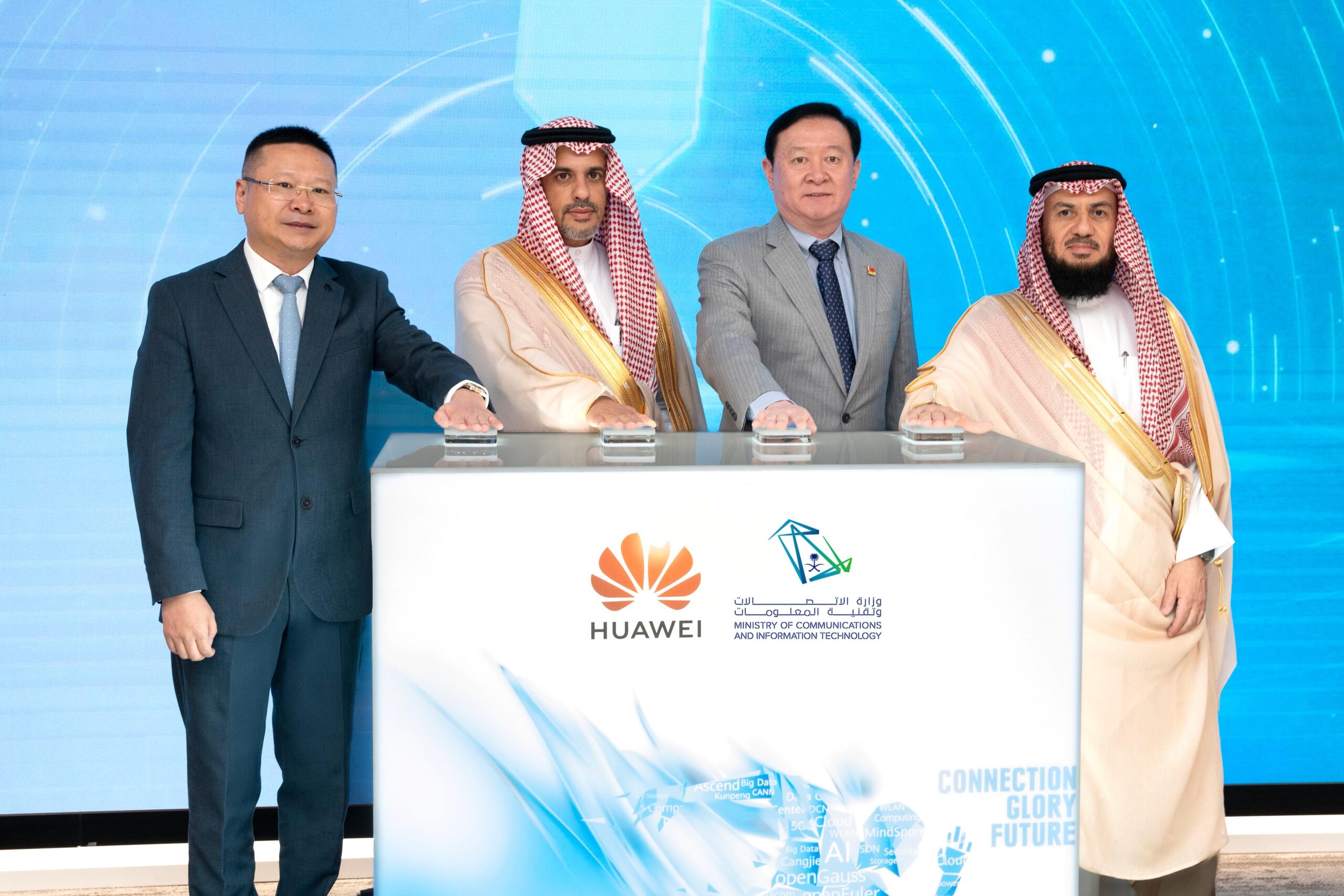 هواوي ووزارة الاتصالات وتقنية المعلومات السعودية تفتتحان مركز “المهارات المستقبلية” في الرياض