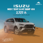 ISUZU MUX 7 Seat 3.0 AT 190hp  4X4 2025
