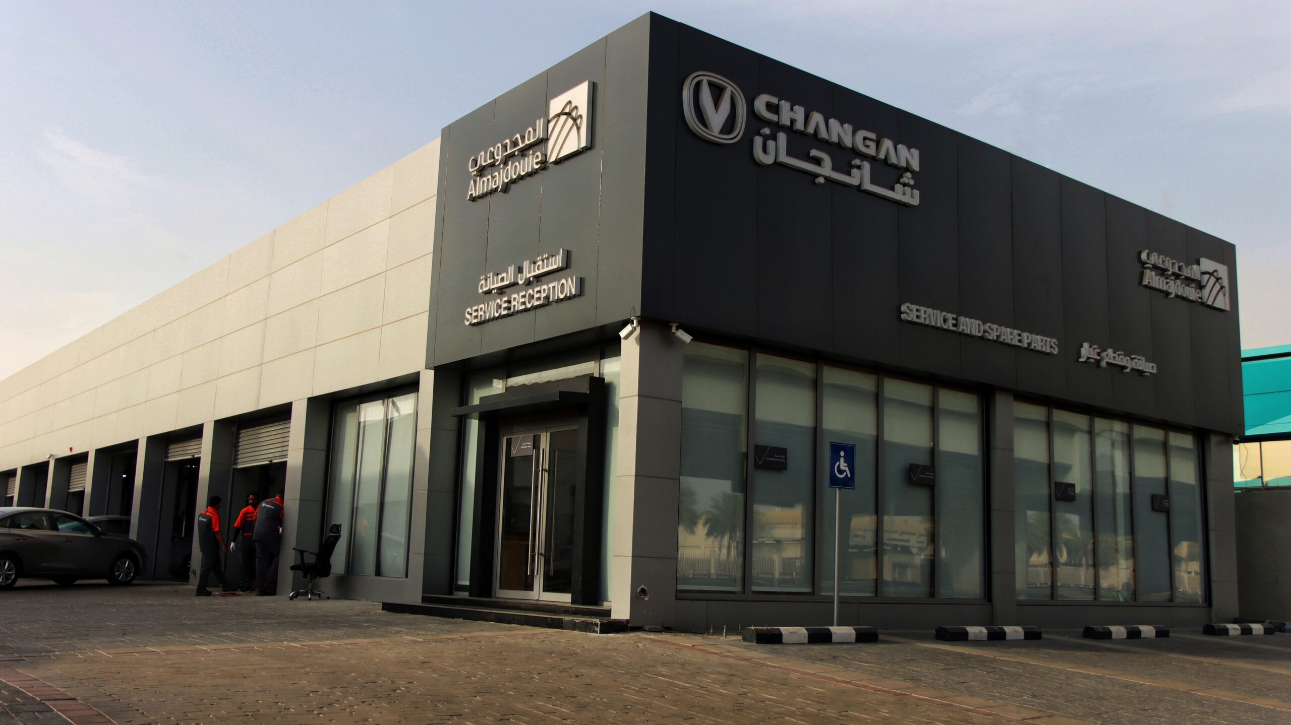 المجدوعي شانجان تواصل توسّعها بافتتاح مركز خدمة جديد في قلب جدة