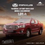 ماكسيوس T60 غمارتين ديزل دفع رباعى كومفورت 2022