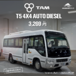 TAM C7 Diesel 2026