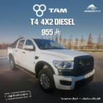 TAM T4 4×2 Manual Diesel 2025