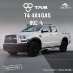 TAM T4 4×4 Manu GAS 2025