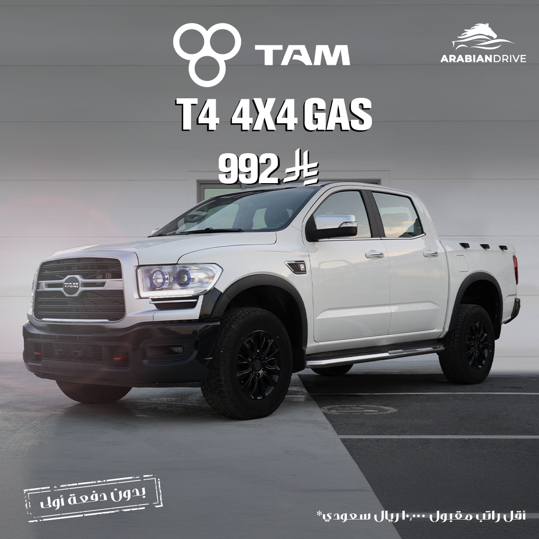 T4 4x4 GAS TAM T4 4×4 Manu GAS 2025 - الصورة 1