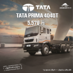TATA PRIMA 4040T