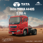 TATA PRIMA 4440S