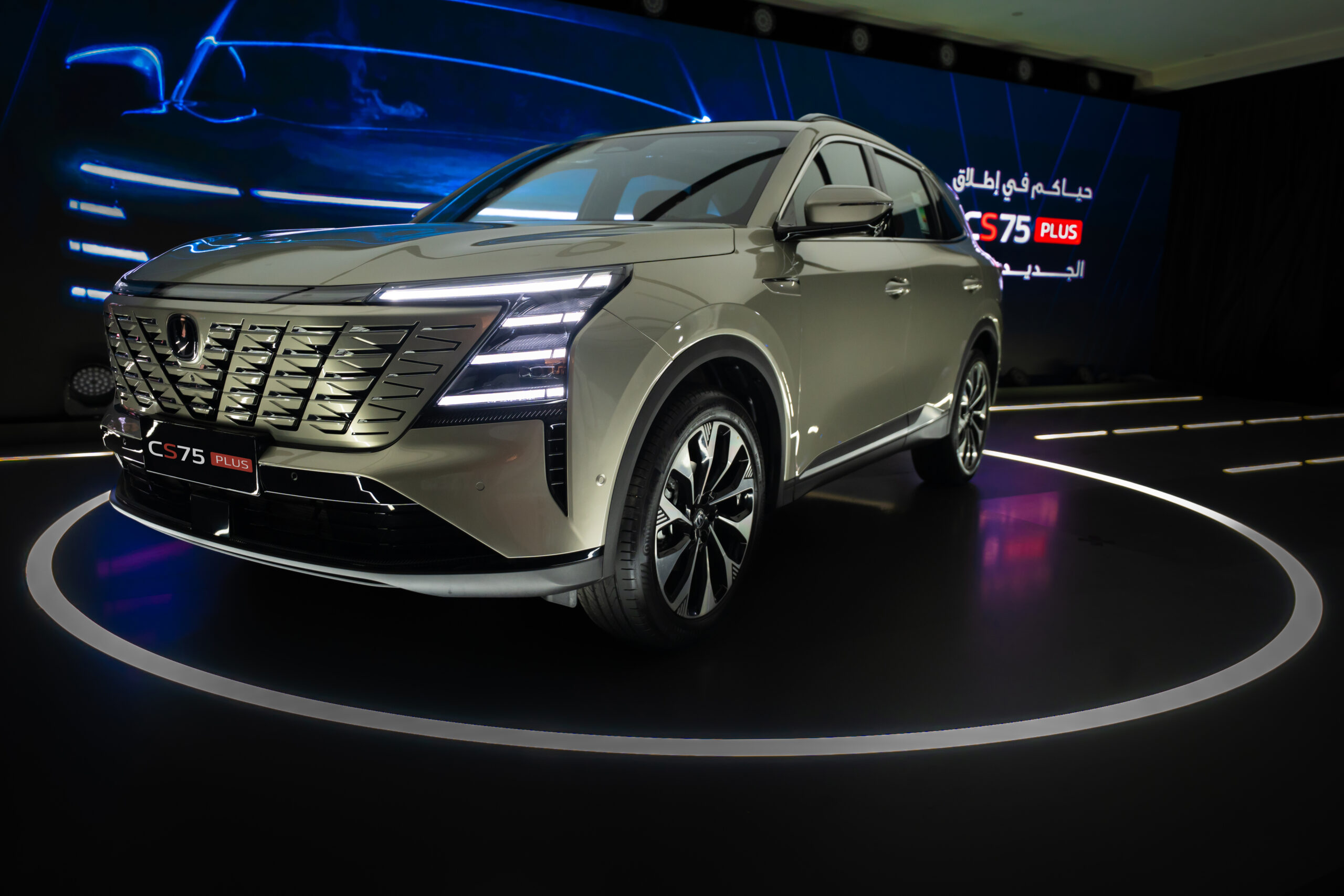 شانجان المجدوعي تكشف عن الجيل الجديد كليًا من طراز CS75 Plus 2026، أحد أكثر الطرازات شعبية، برؤية مستقبلية مبتكرة