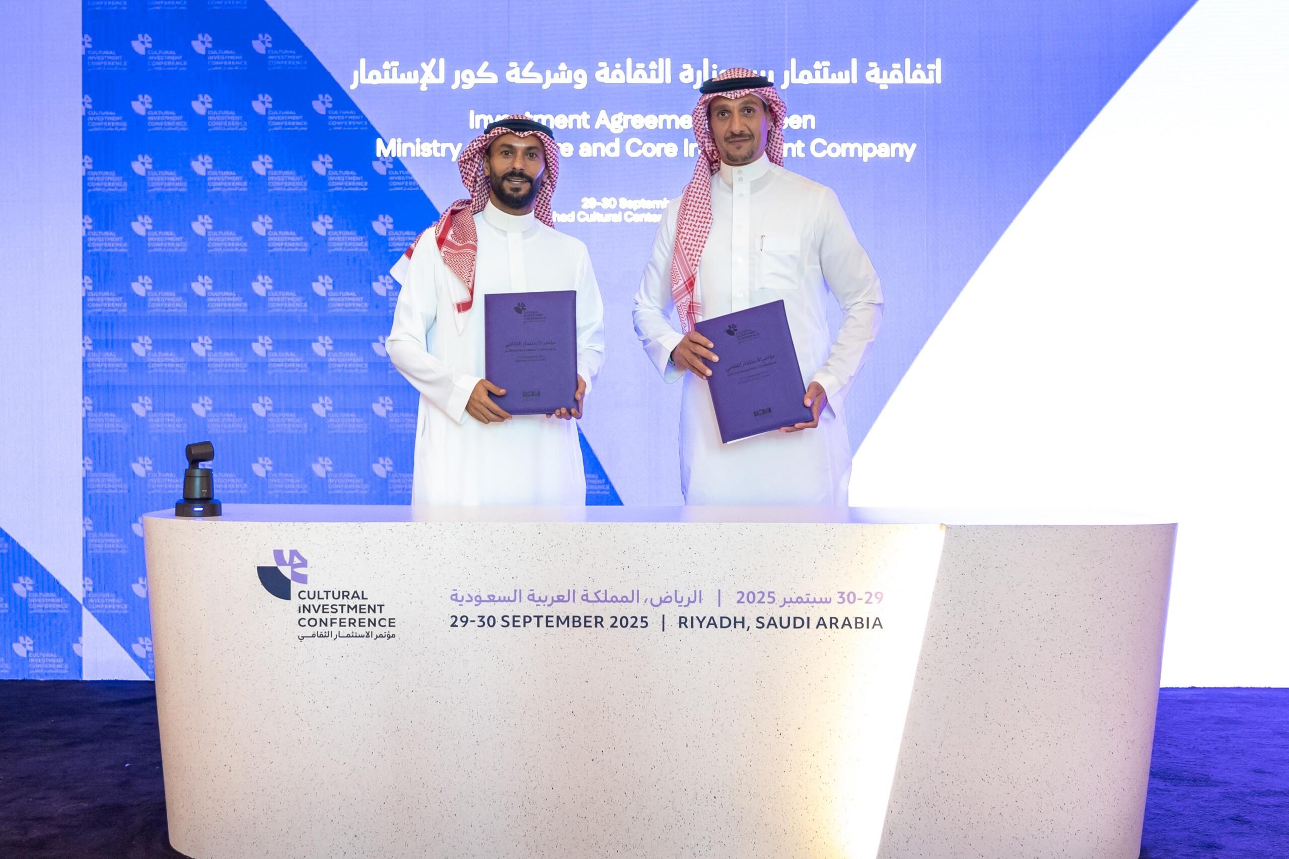 التراث يلتقي بالضيافة: “كور لايف” توقّع اتفاقية تاريخية مع وزارة الثقافة لتشغيل فنادق جدة التاريخية