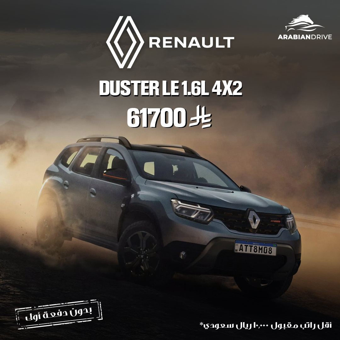 Duster LE 1.6L 4X2 Renault Duster LE 1.6L 4X2 2025 - الصورة 1