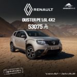 Renault Duster PE 1.6L 4X2 2025