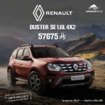 Renault Duster SE 1.6L 4X2 2025
