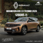 Renault Grand Koleos E3 Techno 2026