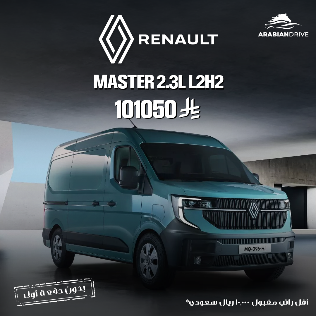 MASTER 2.3L L2H2 -_ Renault MASTER 2.3L L2H2 2025 - الصورة 1