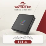 BAW 212 T01 2024-2026 WIZCAR T01 نظام المعلومات والترفيه Carbit الأصلي - يدعم خرائط Google وWaze وSpotify - حلول لسيارات BAW للطرق الوعرة