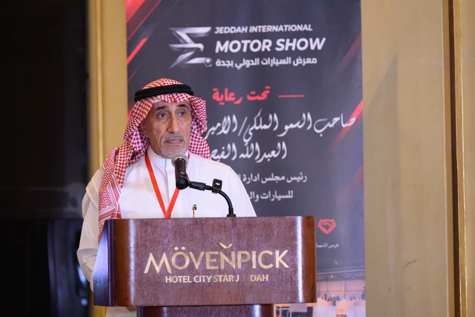 متحدث خلال المؤتمر الصحفي للمعرض الدولي للسيارات بجدة 2026 في فندق موفنبيك ستي ستار جدة