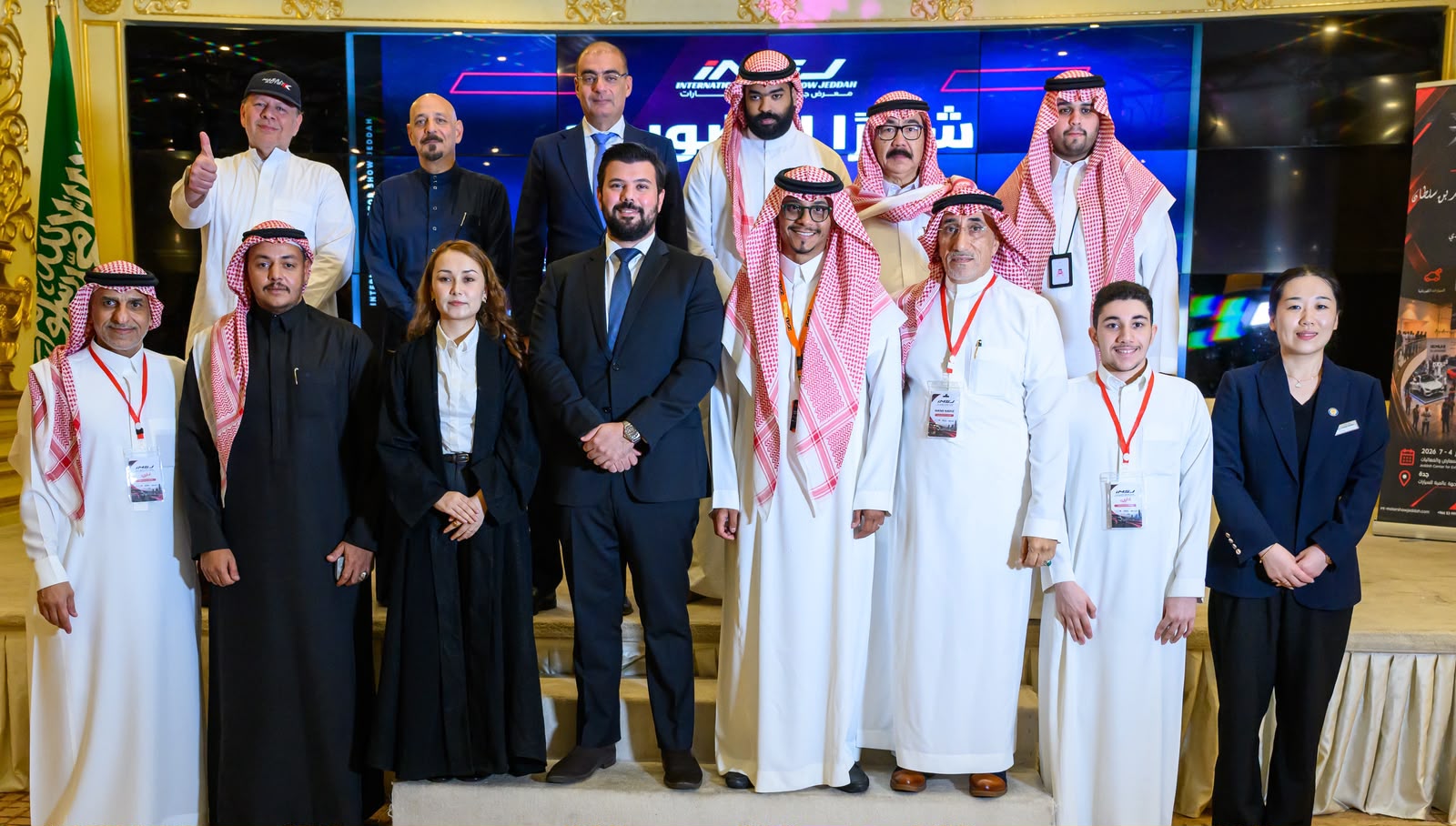 صورة جماعية للمشاركين في المؤتمر الصحفي للمعرض الدولي للسيارات بجدة 2026